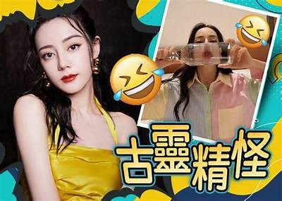 迪丽热巴眼中藏有秘密，TT抖阴引发网友热议！