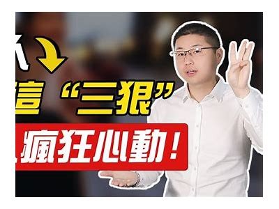 揭秘男人心理：最完整的抖阴视频检视与技巧