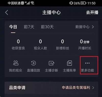 如何快速开通抖音会员？详细步骤与优惠解析！