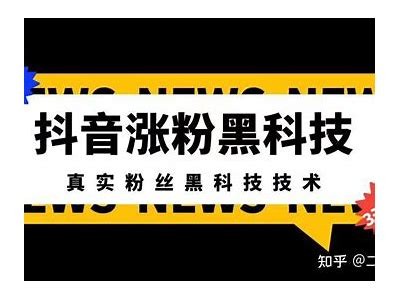 抖音短视频创作技巧：如何快速提升作品点赞与播放量