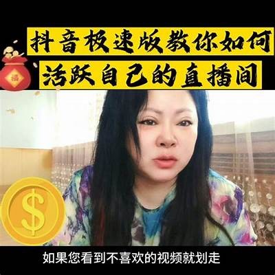 抖音账号快速切换技巧，轻松管理多个账号