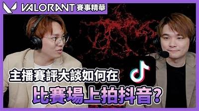 抖音阴兵男团直播盛况揭晓，粉丝们为之疯狂追捧！