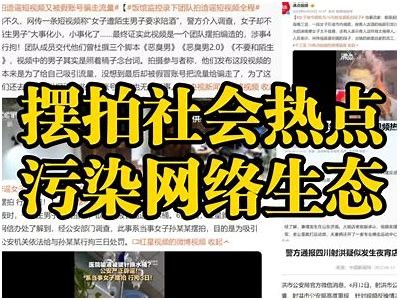 网曝门事件引发热议，短视频平台抖阴被指内容不当
