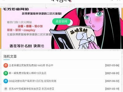 抖音破解版最新蓝奏云下载分享，轻松获取无限资源！