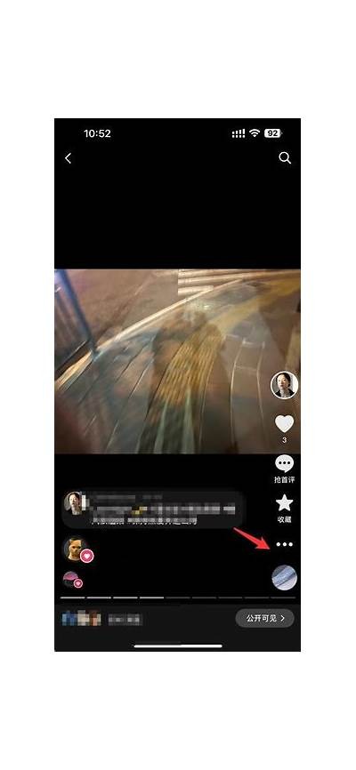 抖音转阴视频揭秘：如何快速提升视频的曝光率和流量？