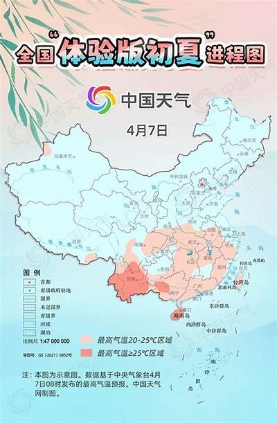 兰州安宁天气预报：近期气温变化及出行建议解析