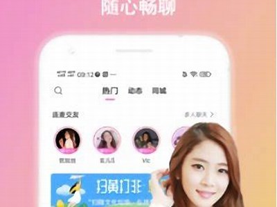 抖阴破解版免费下载 | 全新功能与使用指南