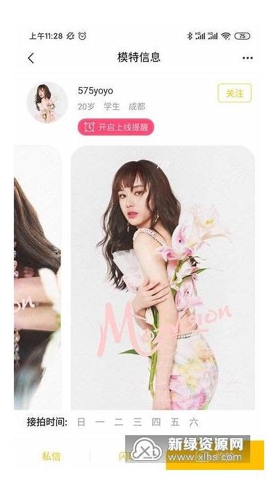 林予曦麻豆圈最新动态：独家揭秘麻豆传媒背后的故事