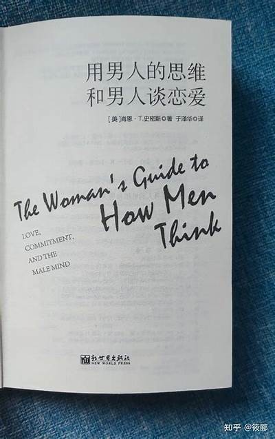麻豆床传媒：探索床上文化与两性关系的全新视角