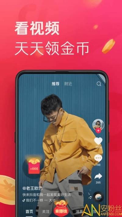 抖音VIP永久破解版下载，畅享无广告高品质体验