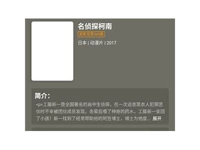 抖阴APP破解资源分享：轻松畅享无限精彩内容！