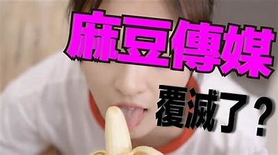 推荐几款与麻豆传媒相似的优秀视频软件