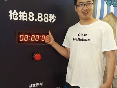 抖阴纪录：难题极限，创下全球最强记录！