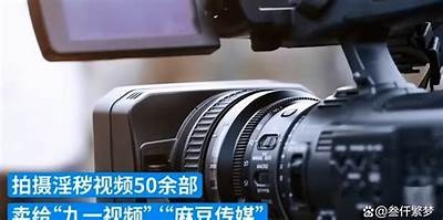 下载麻豆传媒：畅享优质内容，快速获取最新影视资源的最佳选择！