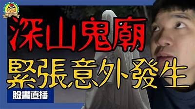 探秘台湾抖音文化：短视频如何影响年轻人生活