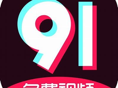 最新抖阴破解版安卓下载及使用教程，破解功能全新上线