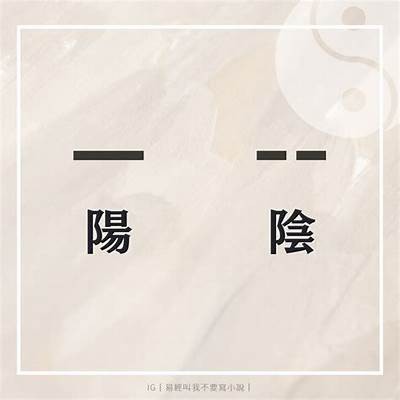 探寻抖阴符号背后的含义与使用技巧，提升你的社交魅力