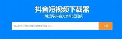 抖音安卓版下载：轻松获取iOS版抖音使用指南