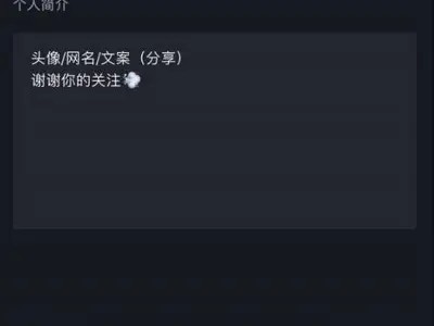 抖音初始化失败的根本原因解析及方法分享