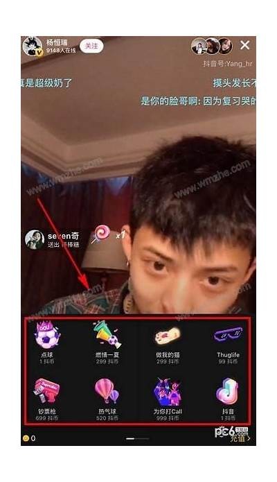 抖阴直播软件免费获取抖币教程，轻松提升直播收益