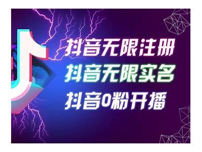 抖音VIP永久破解版下载，畅享无广告高品质体验