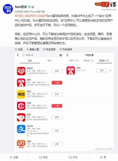 抖音新版APP深度评测：全新功能与使用体验大揭秘