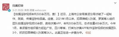 麻豆传媒检察官：揭秘影视行业背后的法律与道德