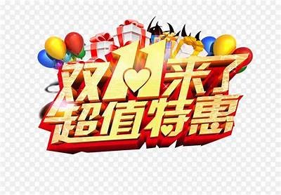 麻豆传媒双十一狂欢特辑：超值优惠与精彩内容全攻略