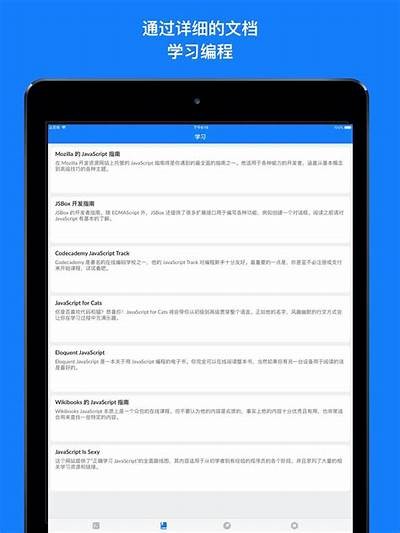 如何利用JSBox打造精准抖音内容，快速提升关注量与互动率