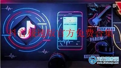 优化版抖音下载：畅享无广告无限制的短视频体验