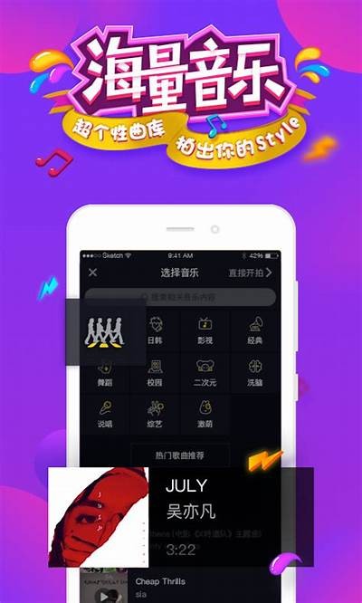 抖音1.6破解版APK下载 - 最新版无限制功能攻略