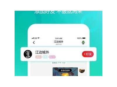 快猫抖阴app网盘下载：免费获取高清资源与使用指南