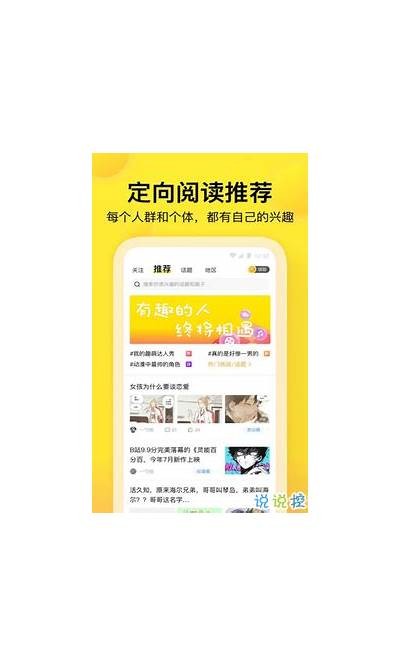 最新麻豆传媒App破解下载，畅享无限精彩资源