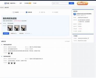 抖阴充值退款全攻略：快速解决你的充值困难方法与步骤