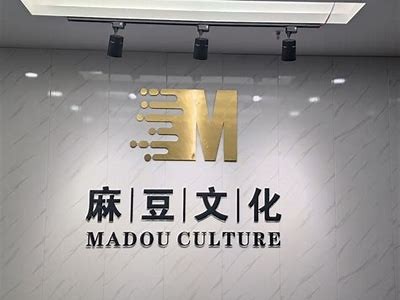 雪千夏麻豆文化传媒：优雅旗袍展现东方魅力与时尚风情