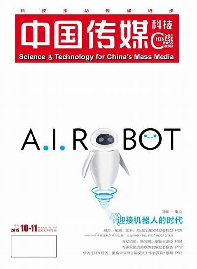9U麻豆传媒：探索新兴媒体的精彩内容与互动体验