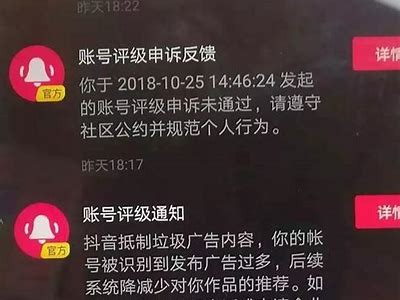 抖音破解技巧大揭秘：轻松享受无广告的抖音体验！