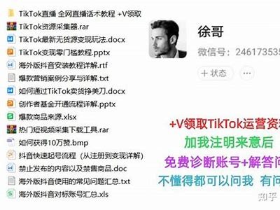 抖阴国际版华为论坛：玩转全球热门运用与手机技巧