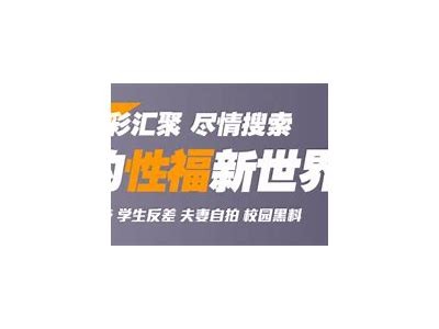 内测抖阴：探索新功能与用户体验，释放社交潜力！