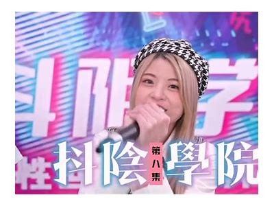 抖音新玩法：daji8 ca抖阴，揭秘热门短视频背后的秘密！