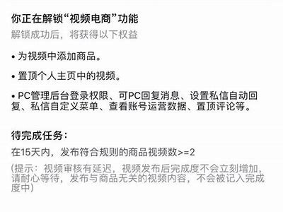 抖音攻略：如何在此彼视频中快速吸引眼球与提升曝光率