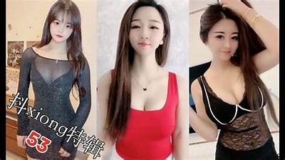 抖音小视频福利分享，畅享无限精彩内容与乐趣