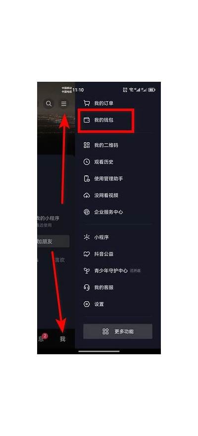 抖音兑换福利卡详细步骤及技巧分享，让你轻松获取丰厚奖励