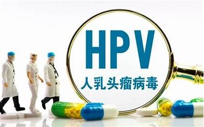 如何成功转阴？揭秘HPV转阴的有效方法与经历分享
