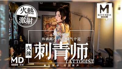 麻豆传媒第二部在线观影指南：畅享优质内容，尽在掌握！