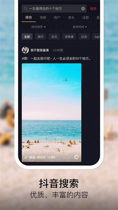 抖音破解版免费下载地址，轻松获取海量视频资源