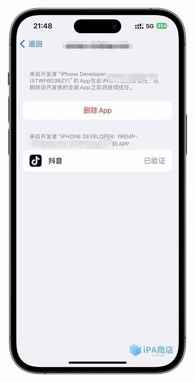 抖音破解版苹果ios1.6最新下载，畅享无限精彩短视频