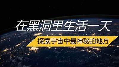 抖阴黑森林视频播放：探索神秘美景与心跳体验