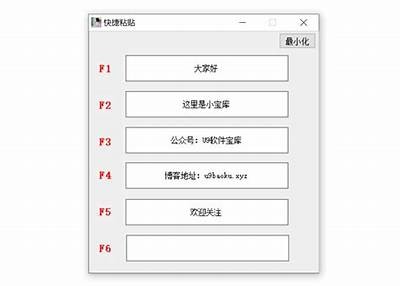 抖音破解教程：轻松获取吾爱资源的完整指南
