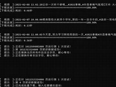 2023最新抖阴下载器：轻松获取精彩短视频内容